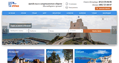 Desktop Screenshot of evilla.ru